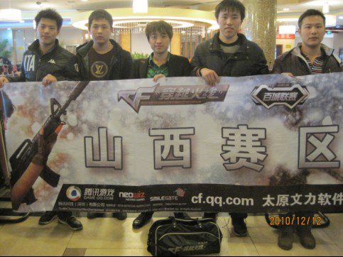 第三方身份